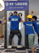  固莱组建专业的营销办事团 